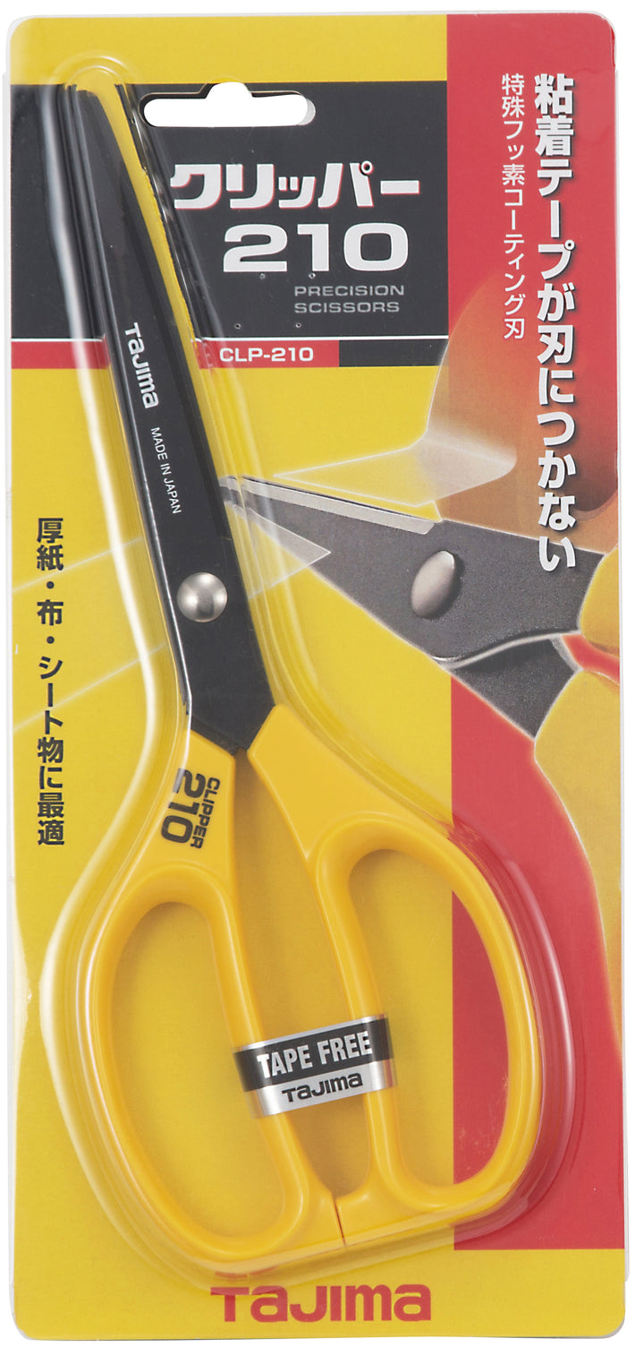 [CLP-120〜CLP-210] TAJIMA Clipper Single Item (3 Sizes)