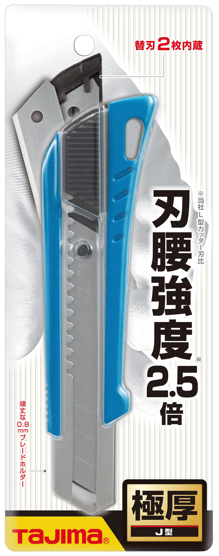 [LC-620BL] タジマ(TAJIMA) J刃 オートロック 単品1個