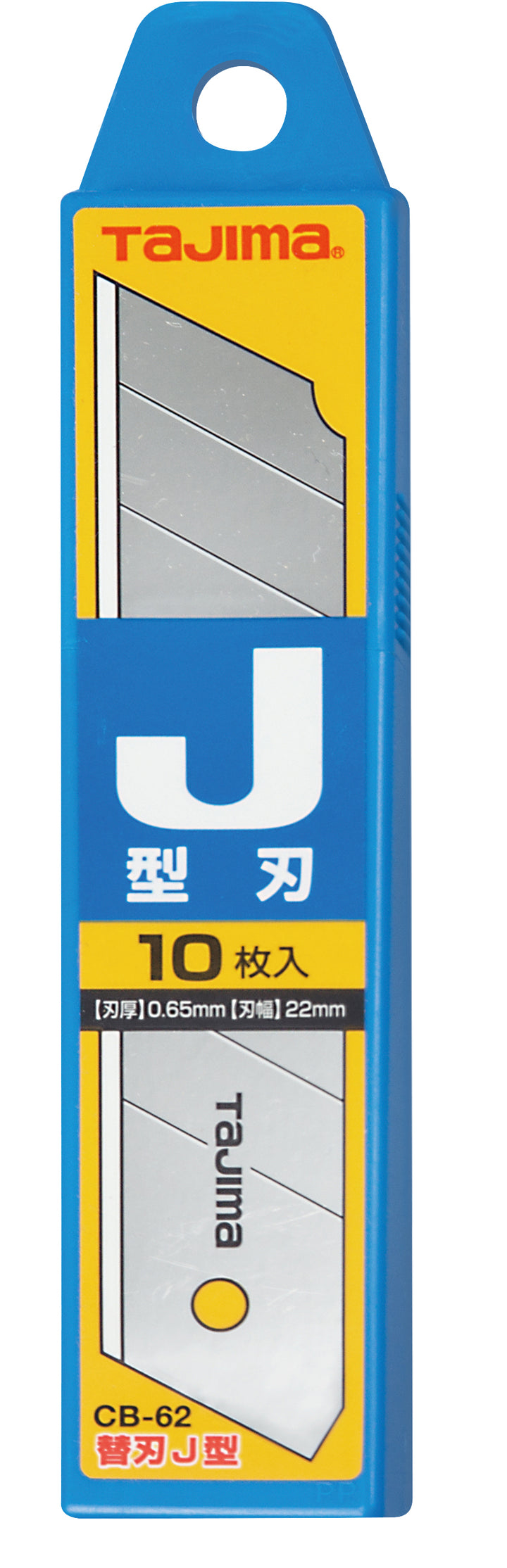 [CB-62〜CB62-7H/Y] タジマ(TAJIMA) J刃カッター替刃 単品（全2サイズ）