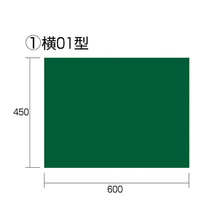 タジマ(TAJIMA) 黒板 横01型 KB6-Y01