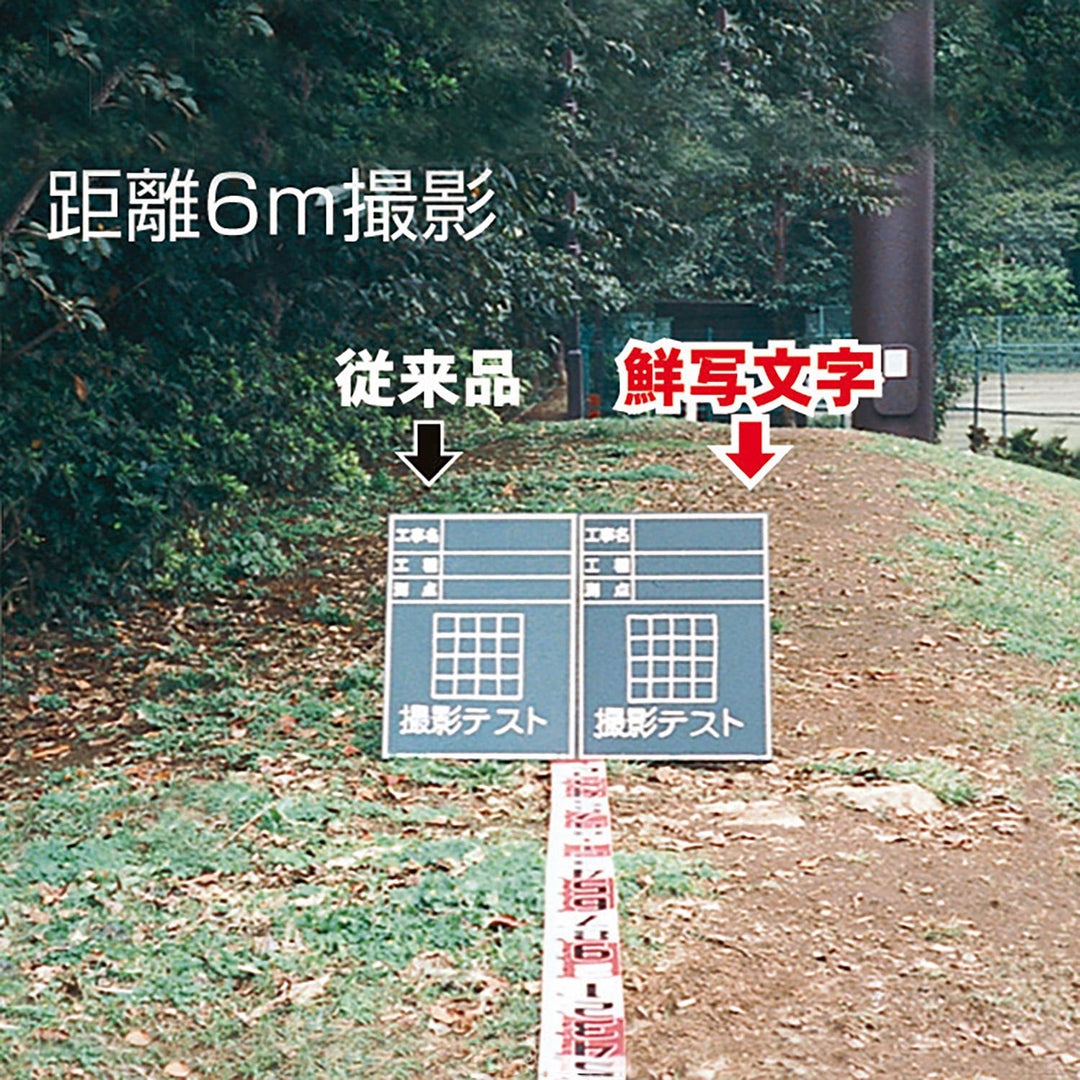 [KB6-Y02] タジマ(TAJIMA) 黒板 横02型 単品1個