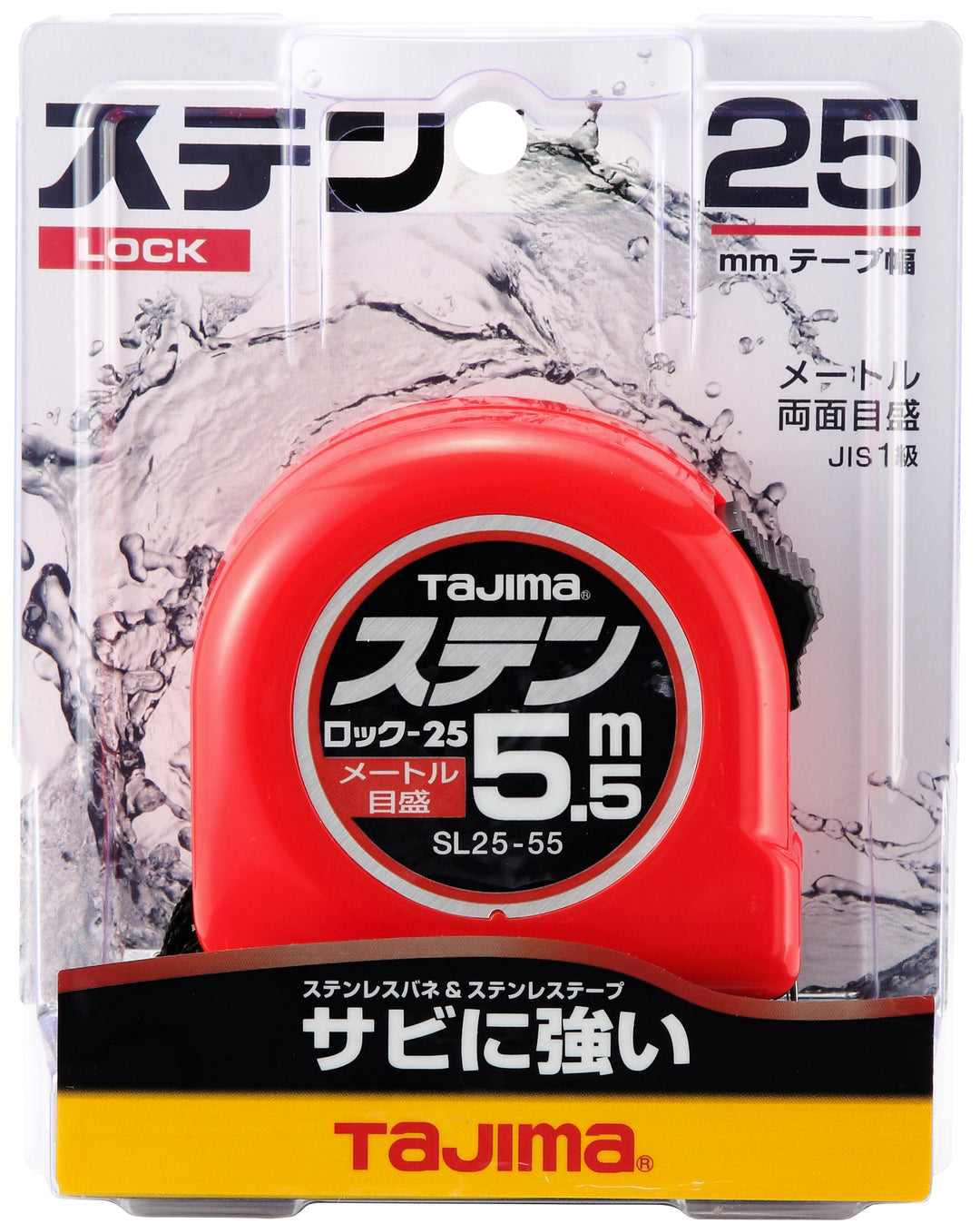 [SL25-55BL] タジマ(TAJIMA) ステン 25mm幅5.5m 単品1個