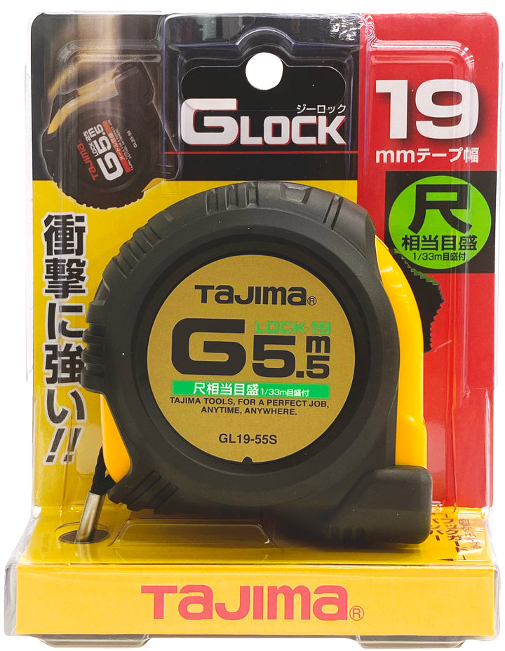 [GL19-55SBL〜GL25-75SBL] タジマ(TAJIMA) Gロック 尺相当 単品（全3サイズ）