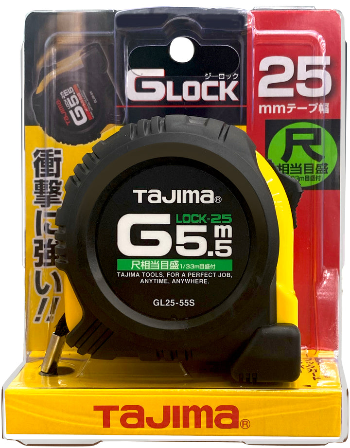 [GL19-55SBL〜GL25-75SBL] タジマ(TAJIMA) Gロック 尺相当 単品（全3サイズ）