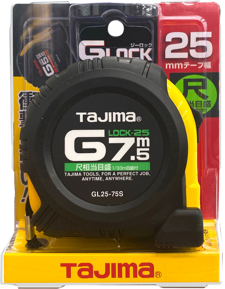 [GL19-55SBL〜GL25-75SBL] タジマ(TAJIMA) Gロック 尺相当 単品（全3サイズ）