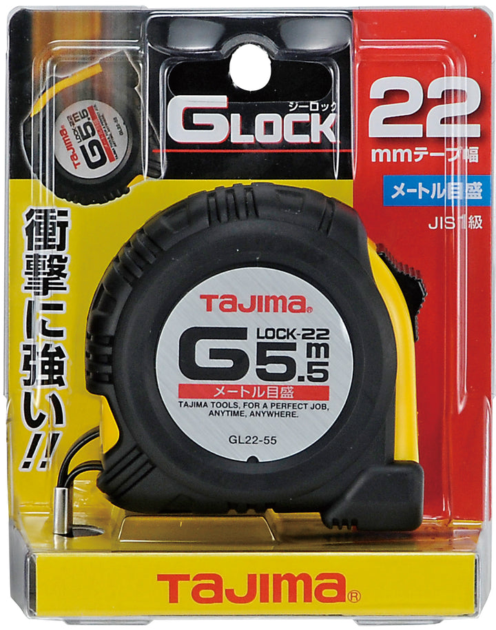 [GL13-20BL〜GL25-100BL] タジマ(TAJIMA) Gロック 単品（全7サイズ）
