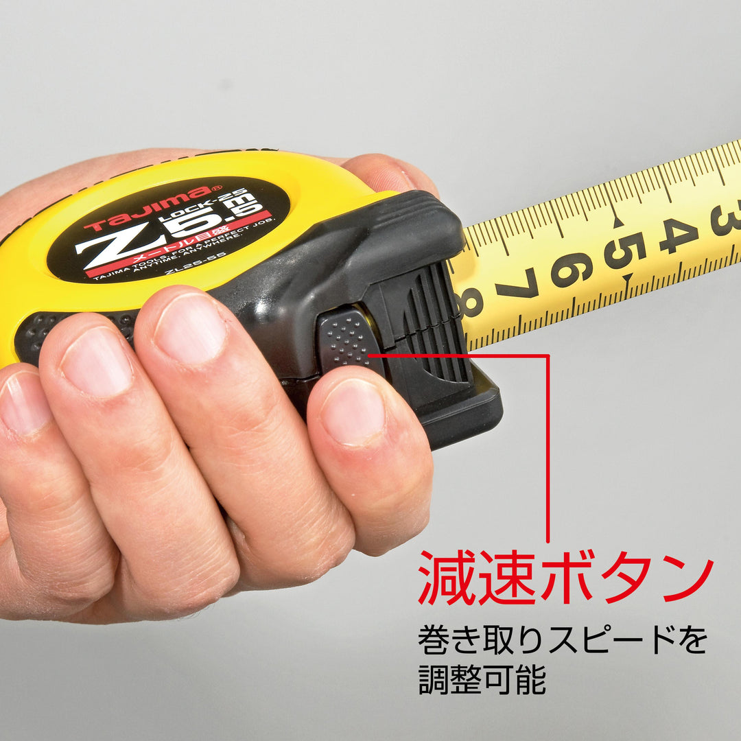 [ZL19-55CB〜ZL25-80CB] タジマ(TAJIMA) Zロック 単品（全3サイズ）