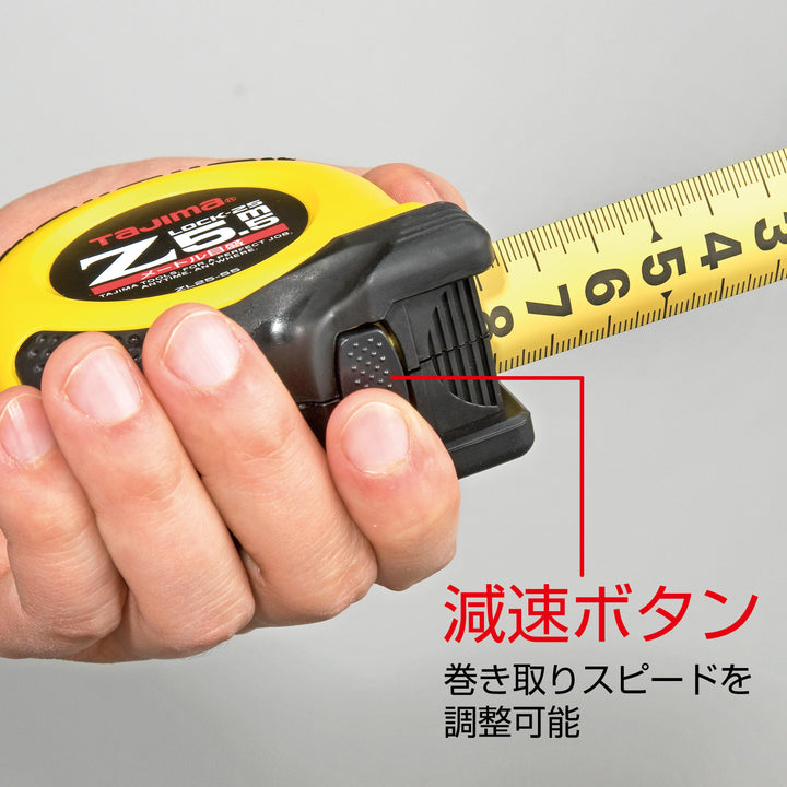 [ZL19-55CB〜ZL25-80CB] タジマ(TAJIMA) Zロック 単品（全3サイズ）