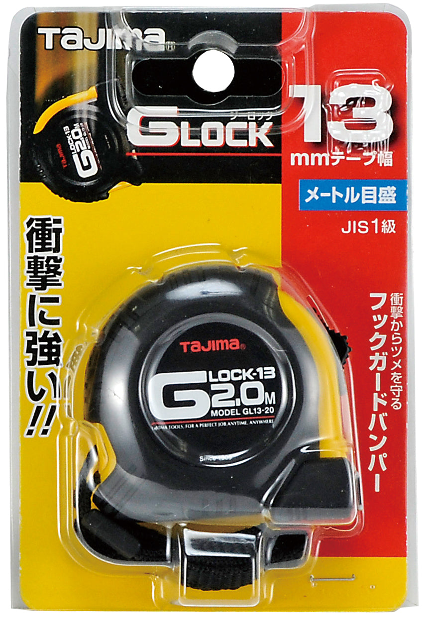 [GL13-20BL〜GL25-100BL] タジマ(TAJIMA) Gロック 単品（全7サイズ）
