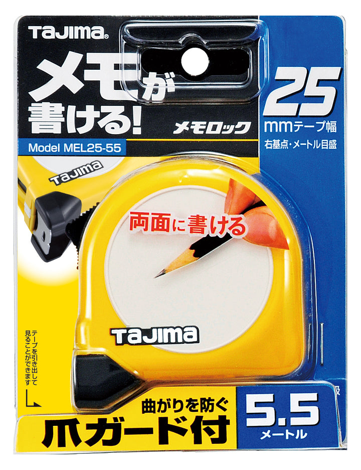 [MEL25-55BL] TAJIMA Memo Konbe 25mm Width 5.5m 1 Piece