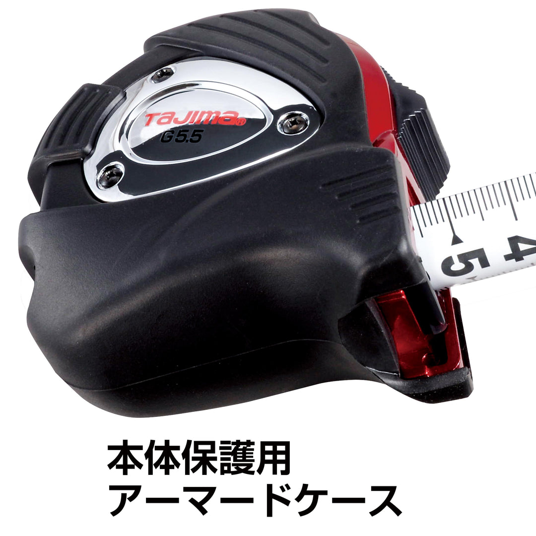 [GLP25-100BL〜GLP25-75BL] タジマ(TAJIMA) Gロックプラス 単品（全3サイズ）