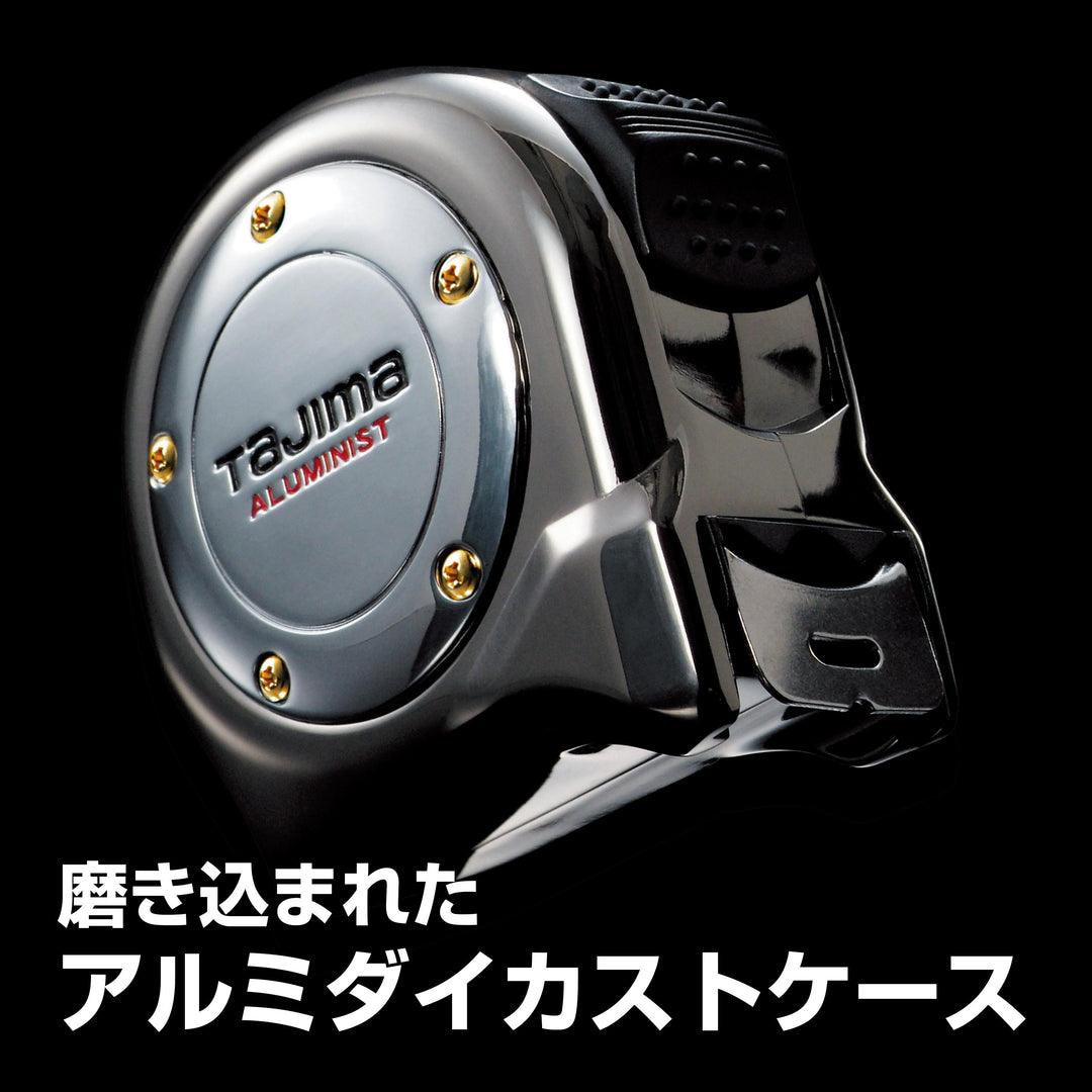 [SFALL25-55CRC] タジマ(TAJIMA) アルミニスト 25mm幅5.5m クロム セフ 単品1個