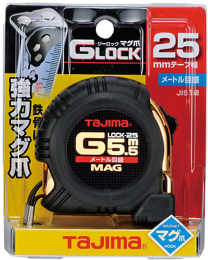 [GLM25-55BL] タジマ(TAJIMA) Gロック 25mm幅5.5m マグ 単品1個
