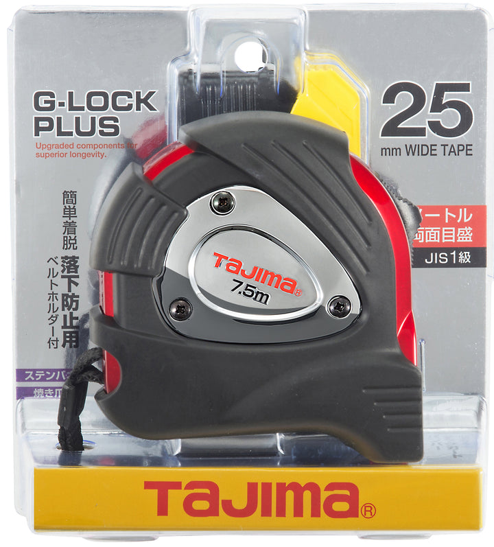 [SFGLP25-55BL〜SFGLP25-75BL] タジマ(TAJIMA) Gロックプラス セフ 単品（全2サイズ）