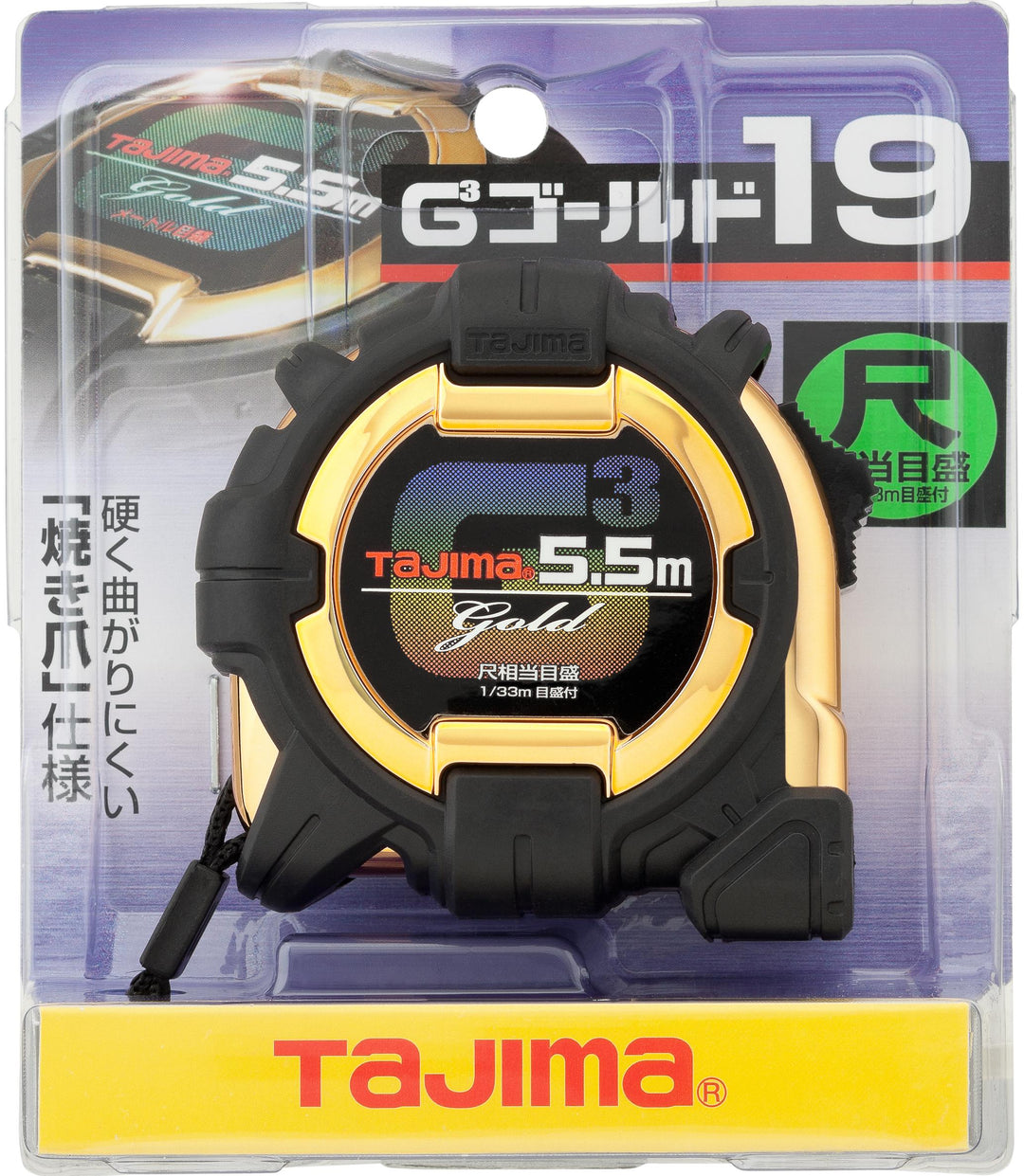 [G3GL19-55SBL〜G3GL25-75SBL] TAJIMA G3 Gold Shaku Scale Sold Individually (3 Sizes)