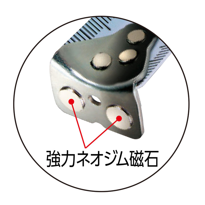[GASFG3GLM25-50〜SFG3GLM27-55BL] タジマ(TAJIMA) 剛厚G3 セフマグ 単品（全2サイズ）