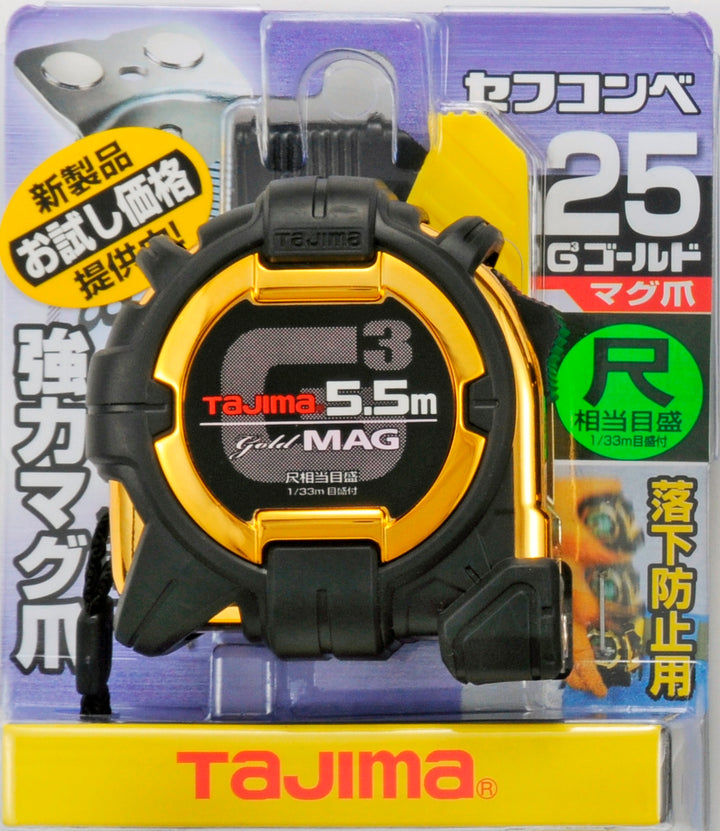 [SFG3GLM25-55SBL] タジマ(TAJIMA) G3ゴールド 25mm幅5.5m セフマグ 尺相当 単品1個