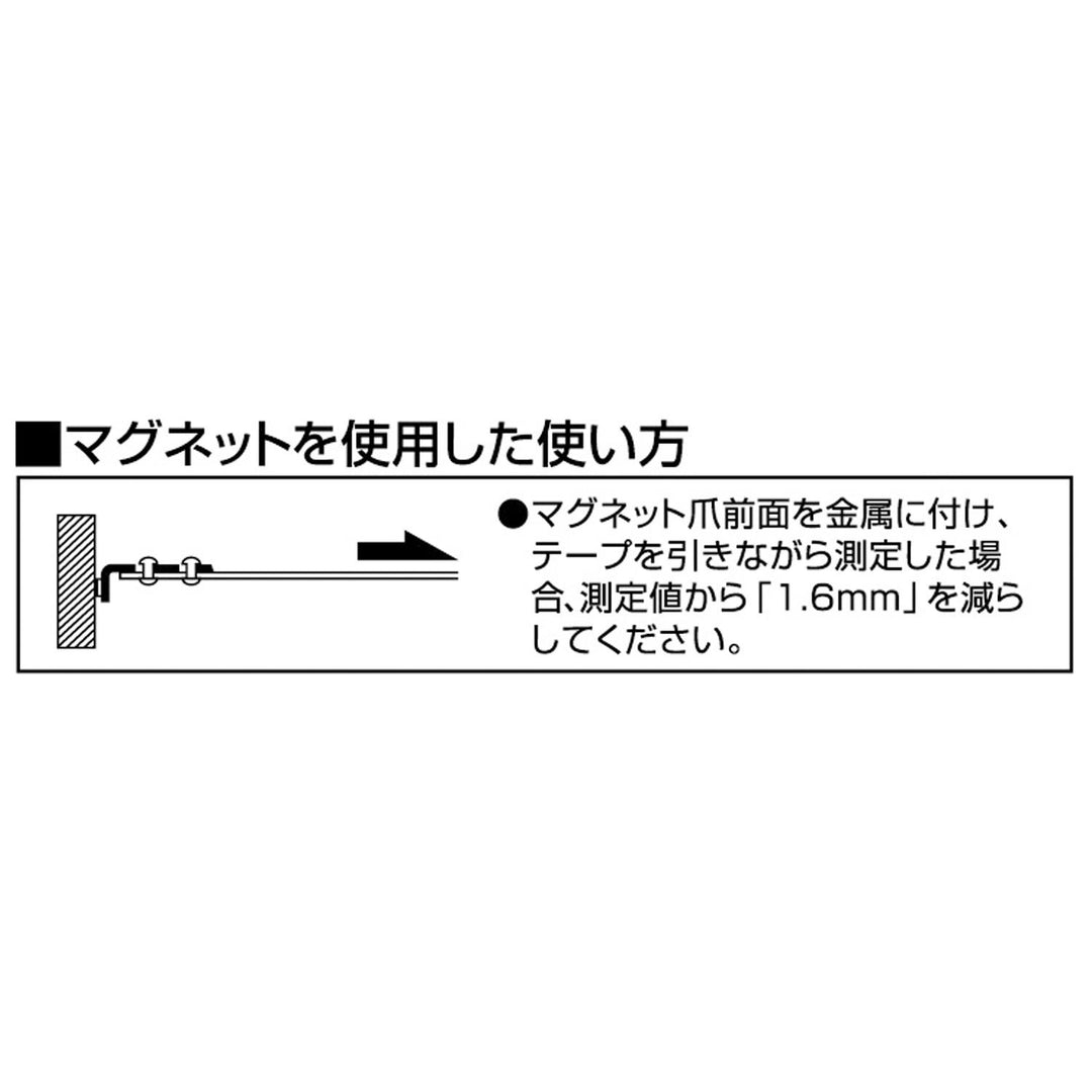 [GASFG3GLM25-50〜SFG3GLM27-55BL] タジマ(TAJIMA) 剛厚G3 セフマグ 単品（全2サイズ）