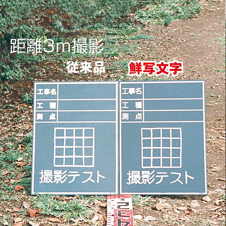 [KB6-Y14] タジマ(TAJIMA) 黒板 横14型 単品1個