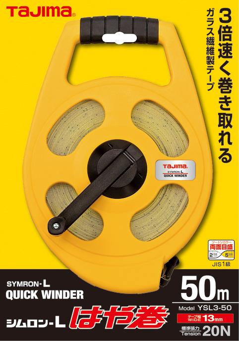 [YSL3-30〜YSL3-50] タジマ(TAJIMA) シムロンLはや巻 単品（全2サイズ）