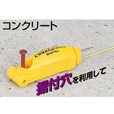 [MG-KAL] タジマ(TAJIMA) マグネットカルコ 単品1個