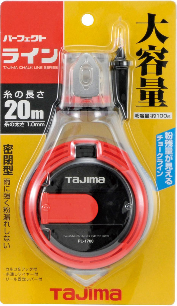 [PL-1700] タジマ(TAJIMA) チョークライン 単品1個