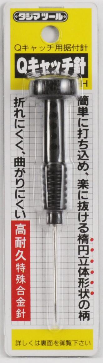 [P-ZH] タジマ(TAJIMA) 針 Qキャッチ用 単品1個