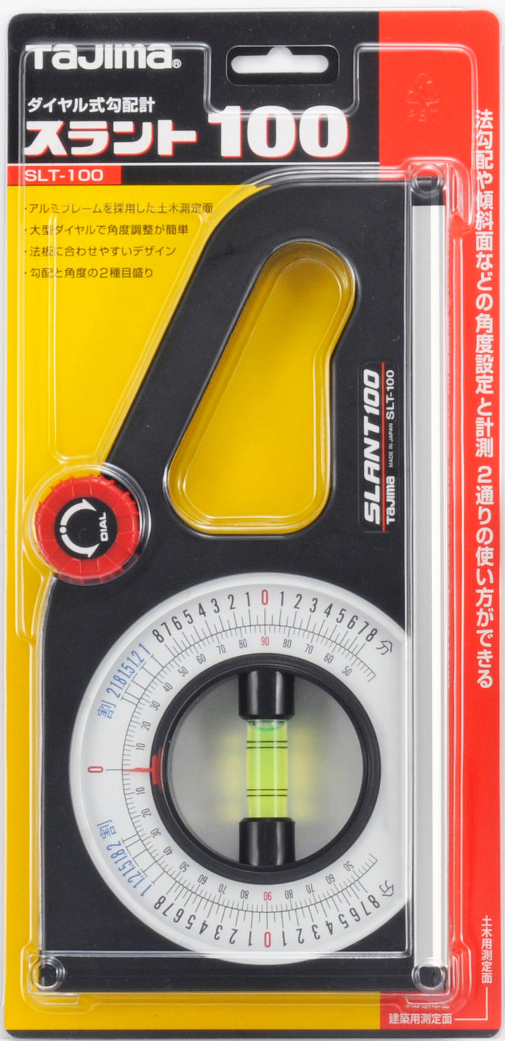 [SLT-100] タジマ(TAJIMA) スラントレベル 底面アルミ 単品1個