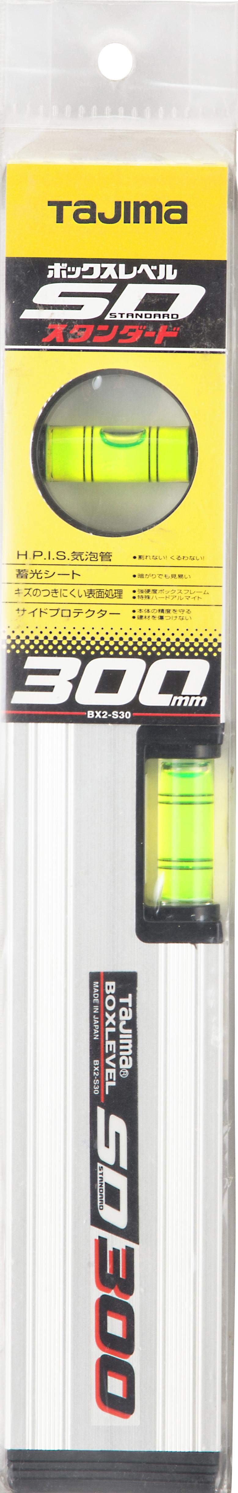 [BX2-S23〜BX2-S60] タジマ(TAJIMA) ボックスレベルスタンダード 単品（全6サイズ）