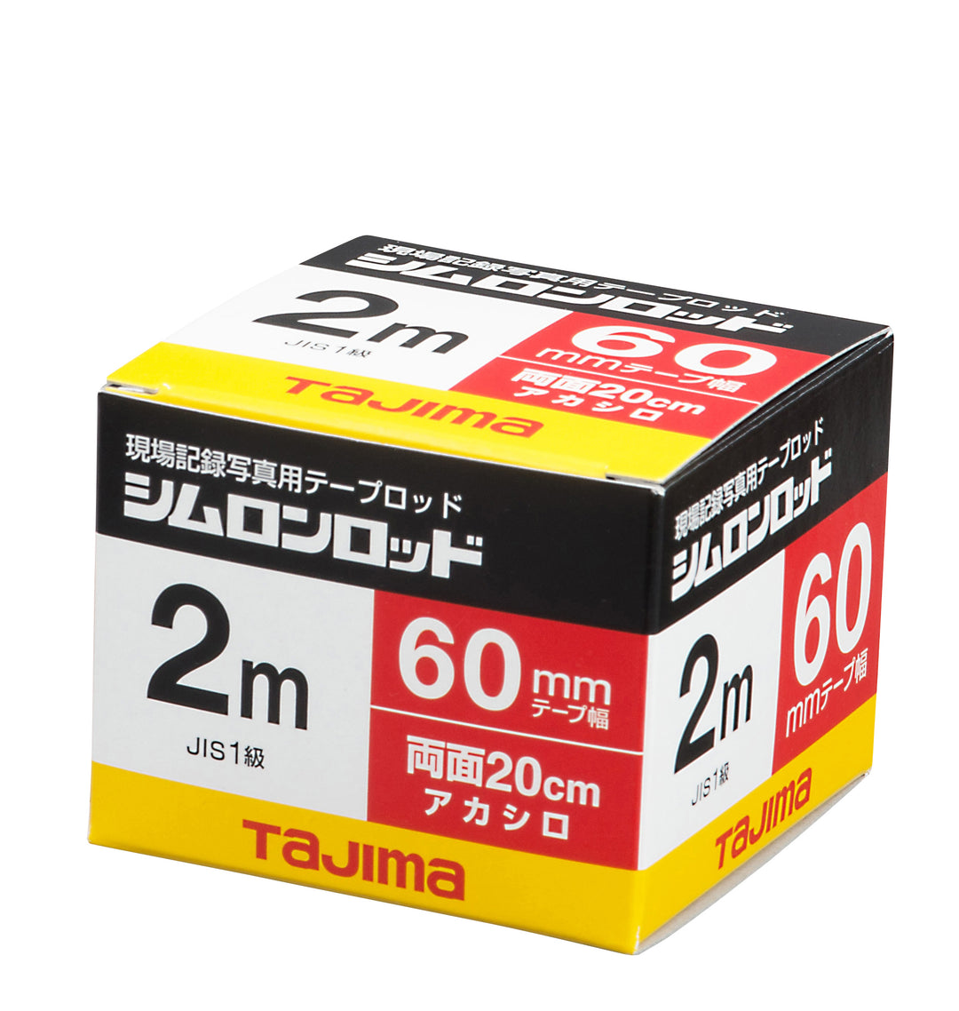 [SYR-02P〜SYR-05P] タジマ(TAJIMA) シムロンロッド テープ 裏面20cm赤白 単品（全3サイズ）
