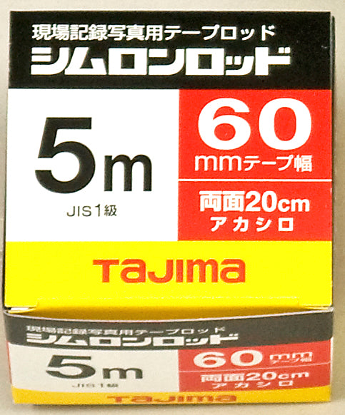 [SYR-02P〜SYR-05P] タジマ(TAJIMA) シムロンロッド テープ 裏面20cm赤白 単品（全3サイズ）