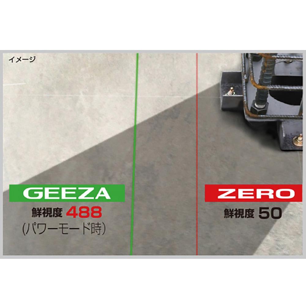 [GZASN-KJC] タジマ(TAJIMA) GEEZA NAVIセンサーKJC 単品1個
