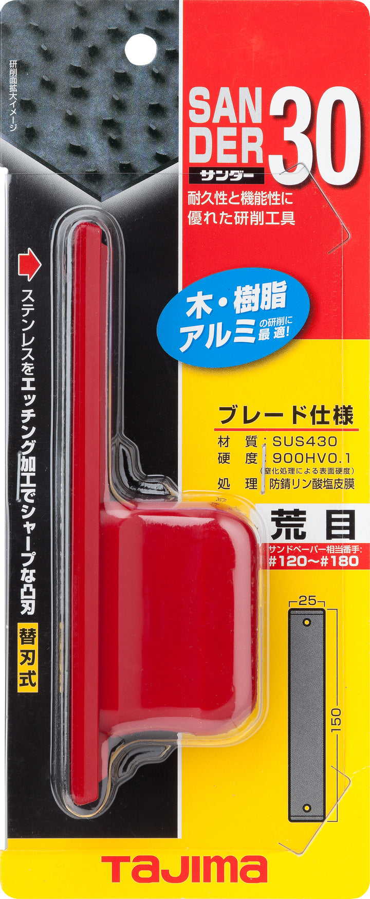 [SA-30A] タジマ(TAJIMA) サンダーSA30 荒目 単品1個