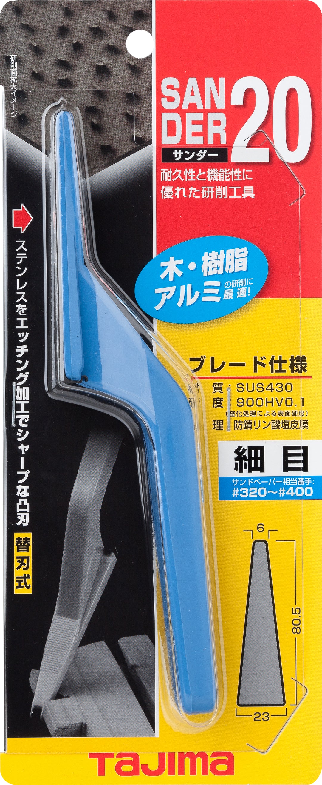 [SA-20S] タジマ(TAJIMA) サンダーSA20 細目 単品1個