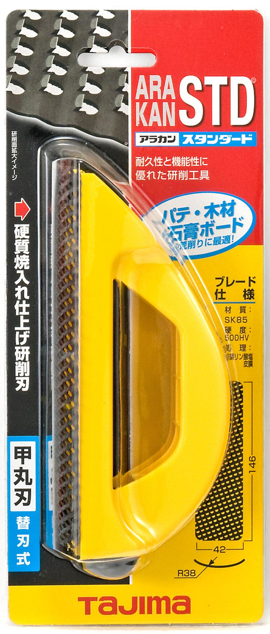 [AK-STDR] タジマ(TAJIMA) アラカン スタンダード 甲丸刃 単品1個