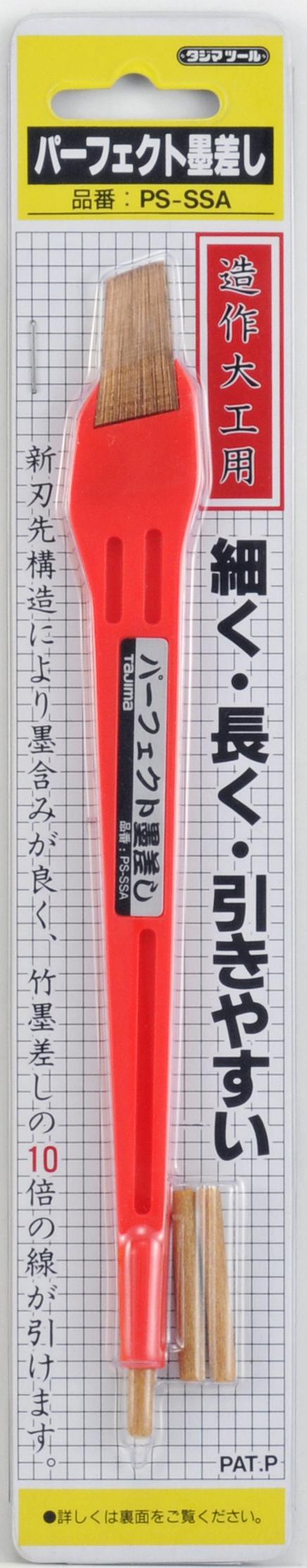 [PS-SSA] タジマ(TAJIMA) 墨差し 単品1個