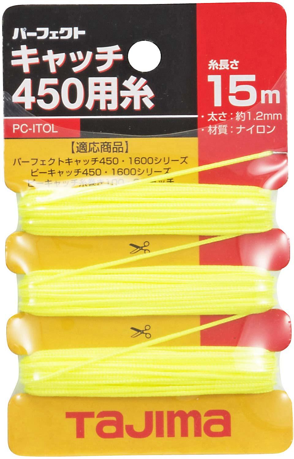 [PC-ITOL] タジマ(TAJIMA) 糸 キャッチ450/1600用 単品1個