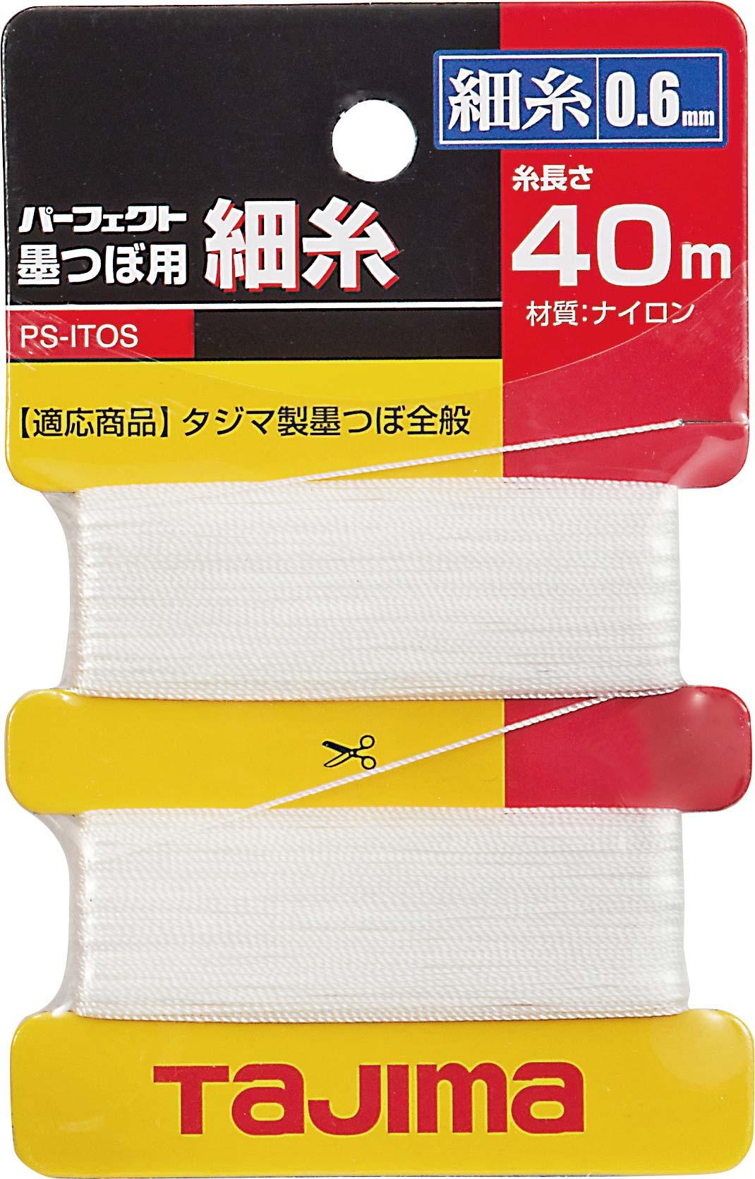 [PS-ITOS] タジマ(TAJIMA) 墨つぼ用糸 細糸 単品1個