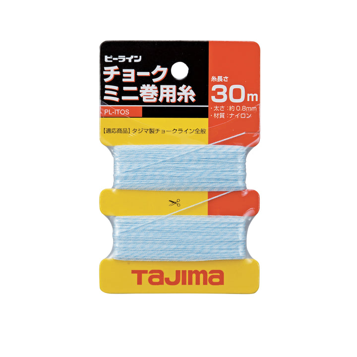 タジマ(TAJIMA) チョークライン 糸 ミニ巻用 PL-ITOS