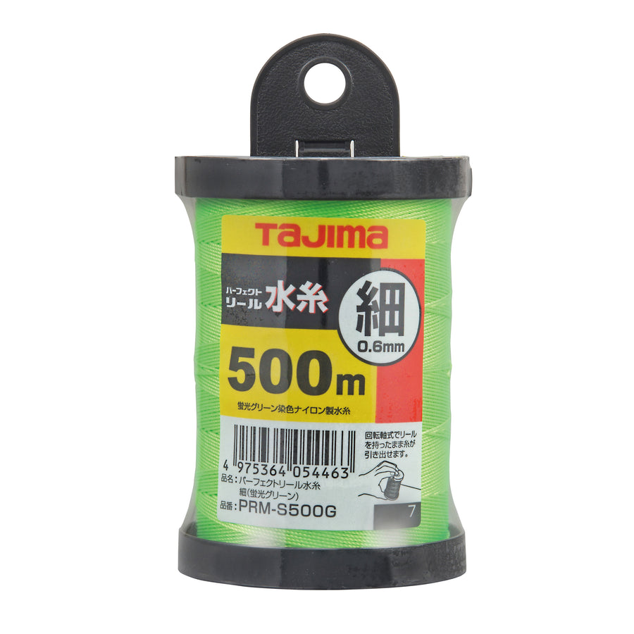 タジマ(TAJIMA) リール水糸 蛍光グリーン 細 PRM-S500G