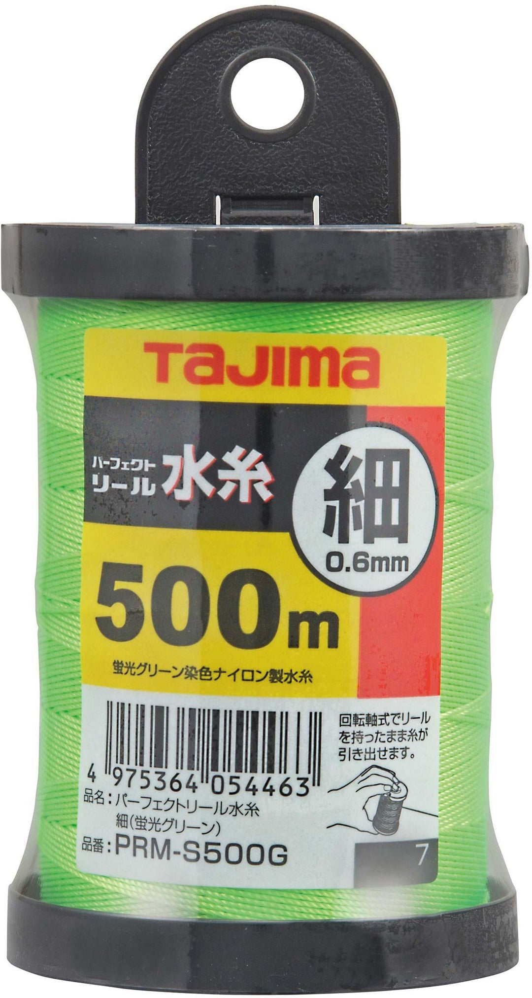 [PRM-S500G] タジマ(TAJIMA) リール水糸 蛍光グリーン 細 単品1個