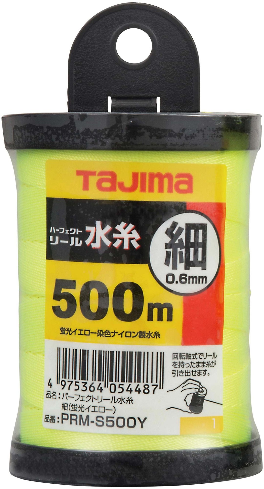 [PRM-S500Y] タジマ(TAJIMA) リール水糸 蛍光イエロー 細 単品1個