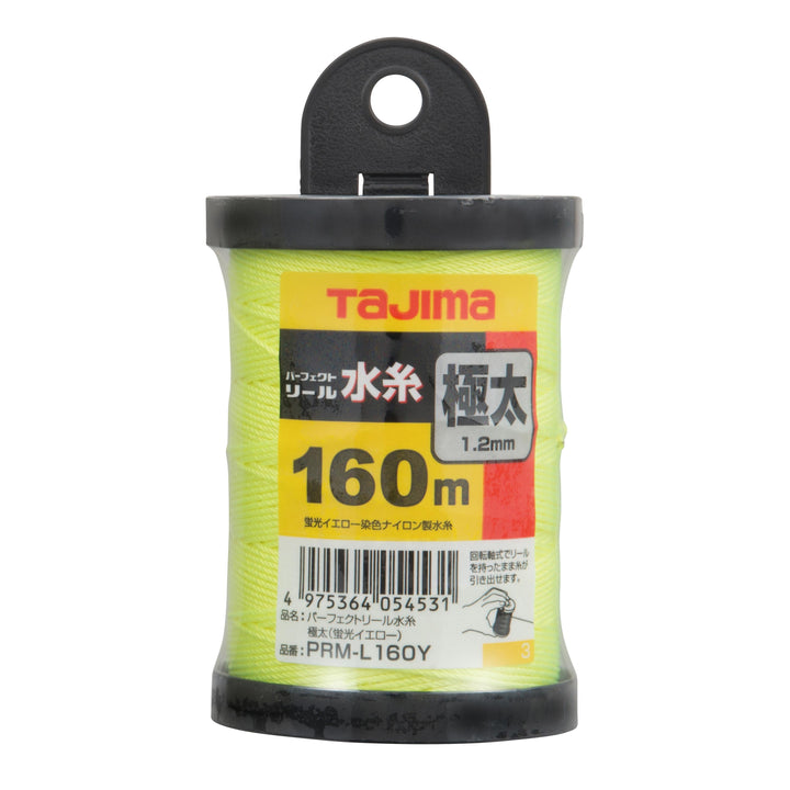 [PRM-L160Y] タジマ(TAJIMA) リール水糸 蛍光イエロー 極太 単品1個