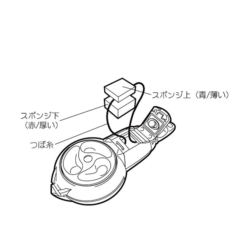 [CH-WAT] タジマ(TAJIMA) つぼ綿 ライト/X用 単品1個