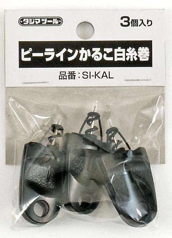 [SI-KAL] タジマ(TAJIMA) カルコ 白糸巻用 単品1個