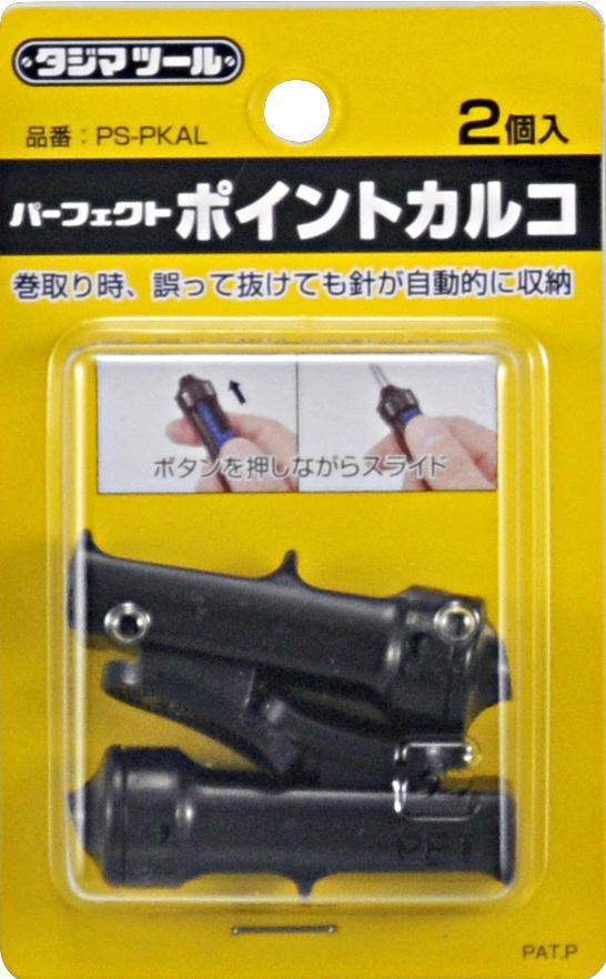 [PS-PKAL] タジマ(TAJIMA) ポイントカルコ 単品1個