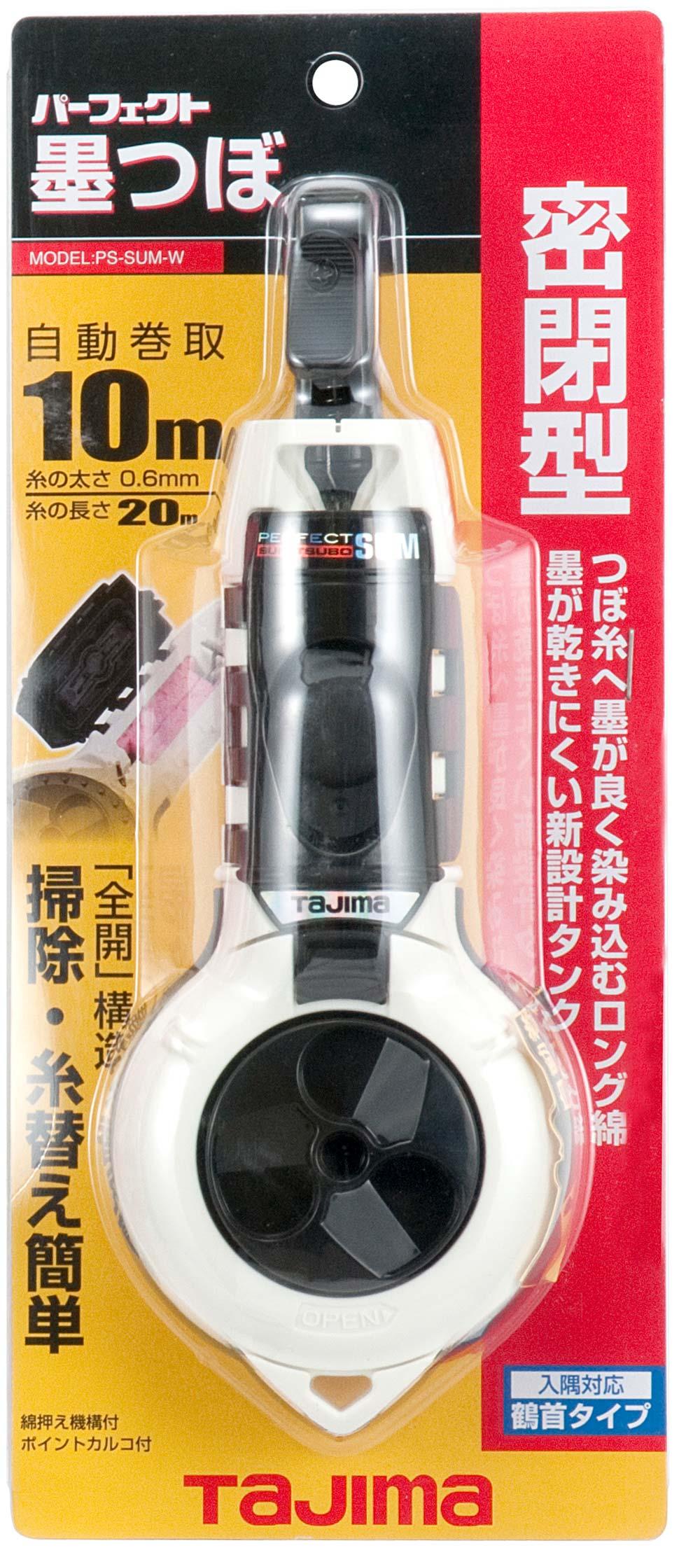 [PS-SUM-R〜PS-SUM-W] タジマ(TAJIMA) パーフェクト墨つぼ 単品（全3色）