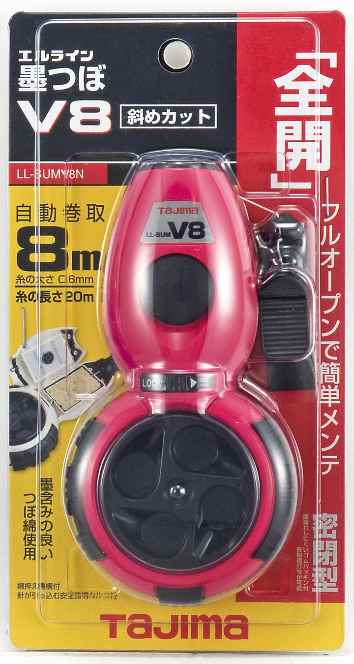 [LL-SUMV8N-R〜LL-SUMV8N-W] タジマ(TAJIMA) 墨つぼV8 斜めカット 単品（全2色）