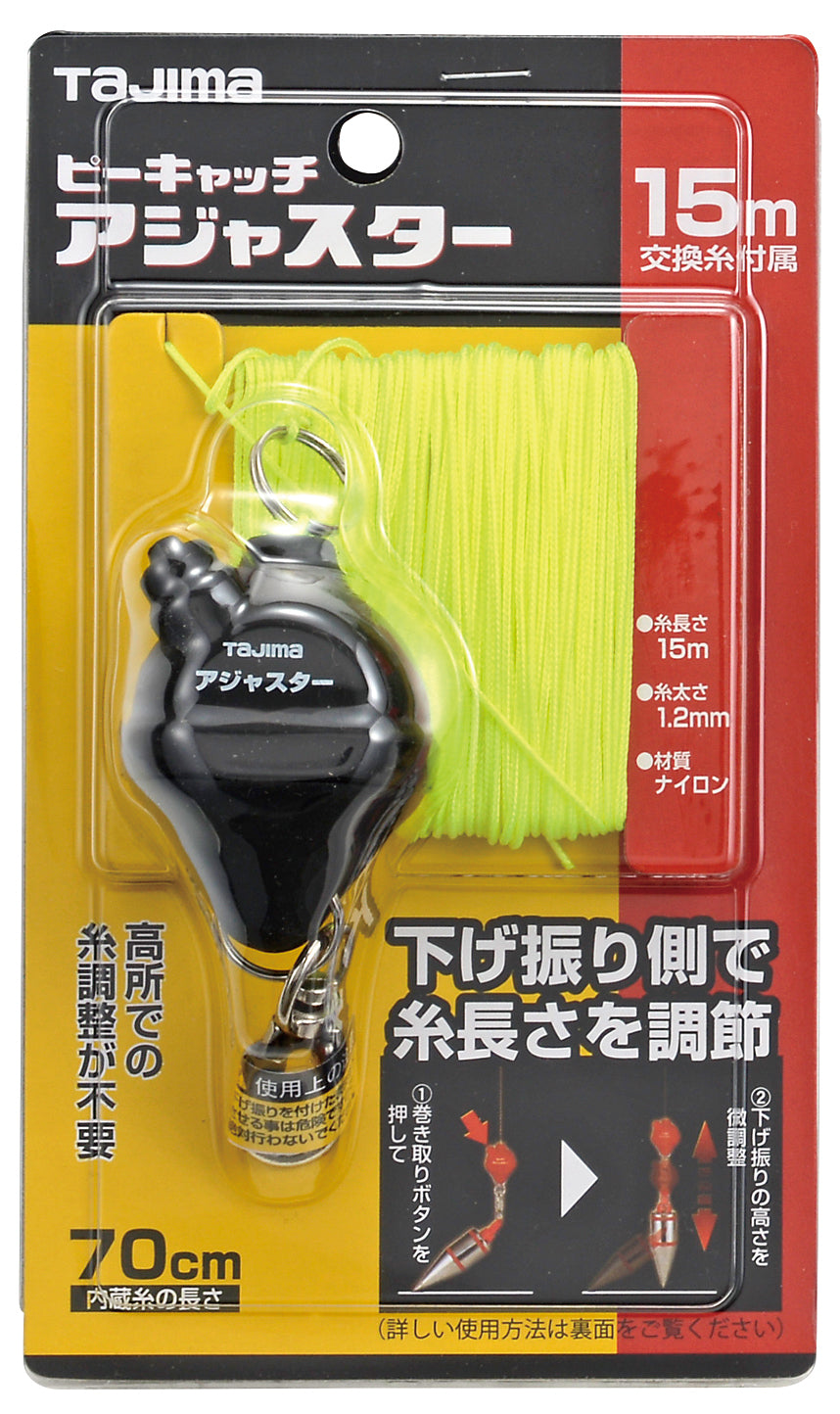 [P-AJT] タジマ(TAJIMA) アジャスター キャッチ用 単品1個