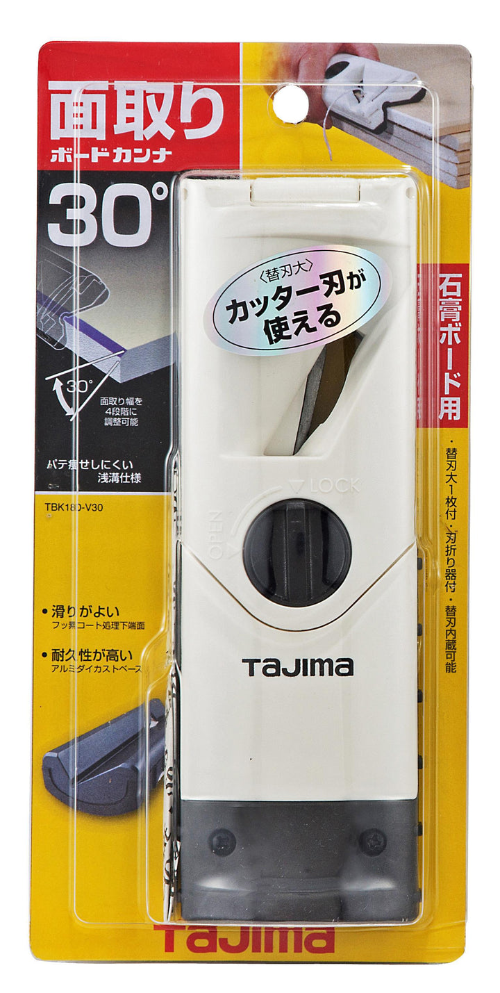 [TBK180-V45〜TBK120-V30] タジマ(TAJIMA) ボードカンナ 単品（全4サイズ）